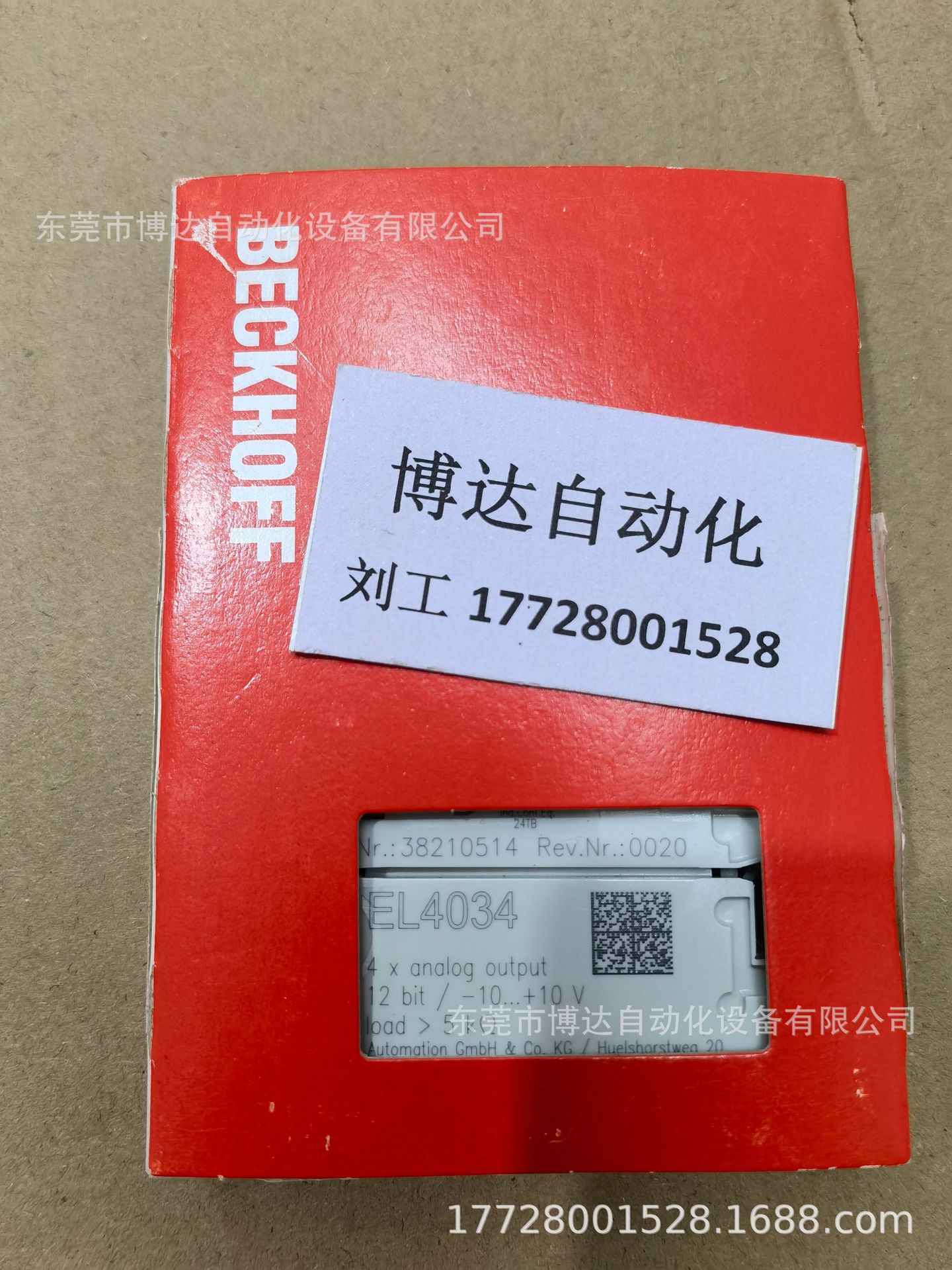 倍福BECKHOFF模块EL4024全新原装正品保障现货实拍议价