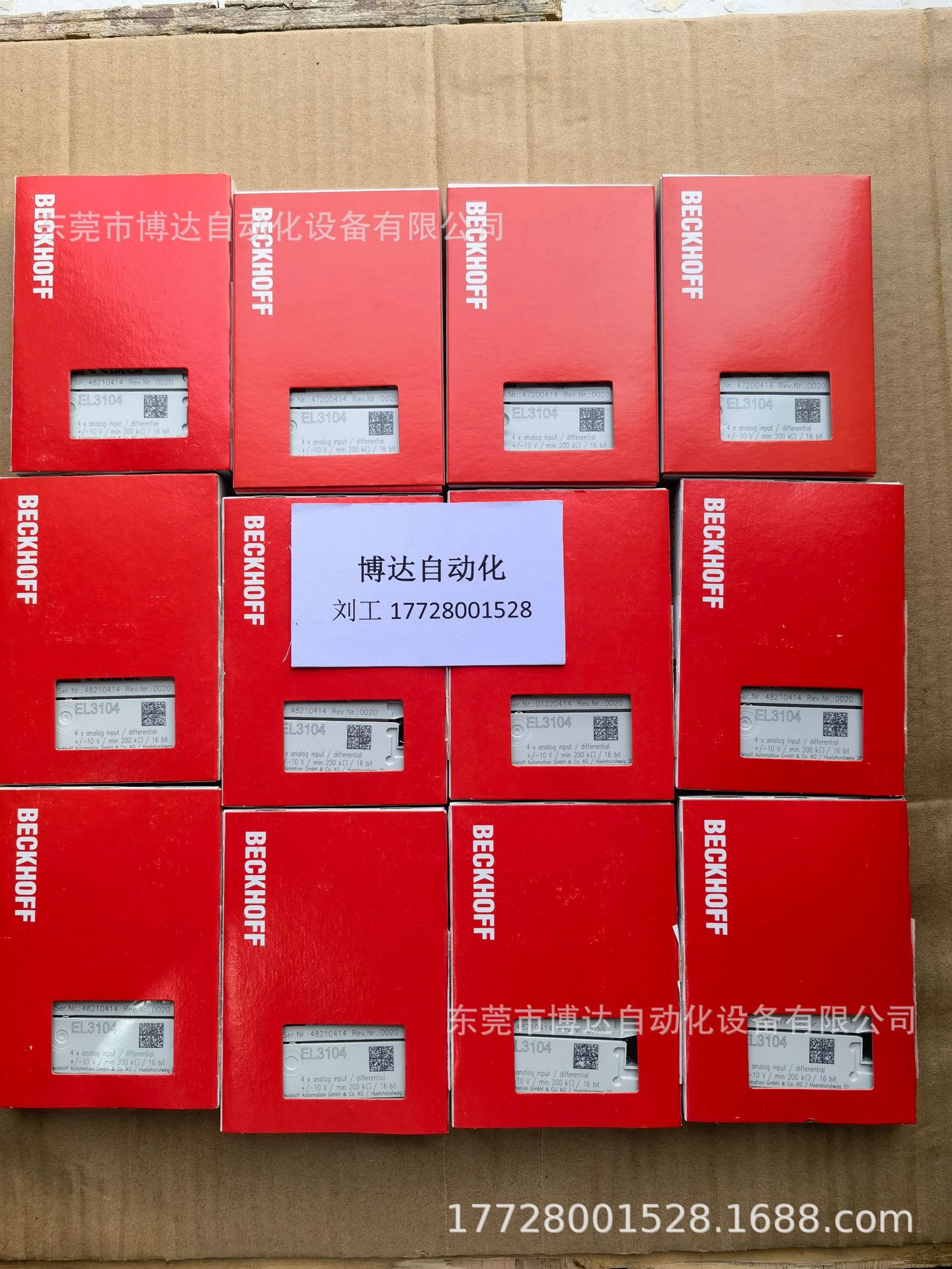 EL3104 倍福BECKHOFF模块 全新原装正品保障现货实拍包邮议价