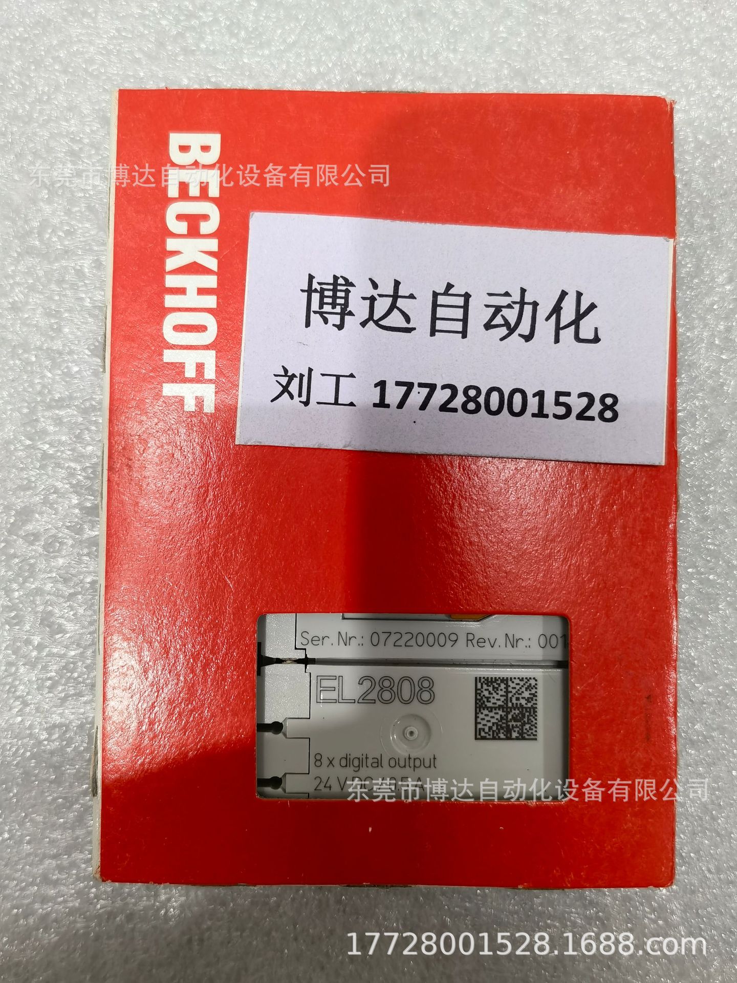 供应全新原装BECKHOFF倍福模块EL2502 KL2502 现货实拍议价