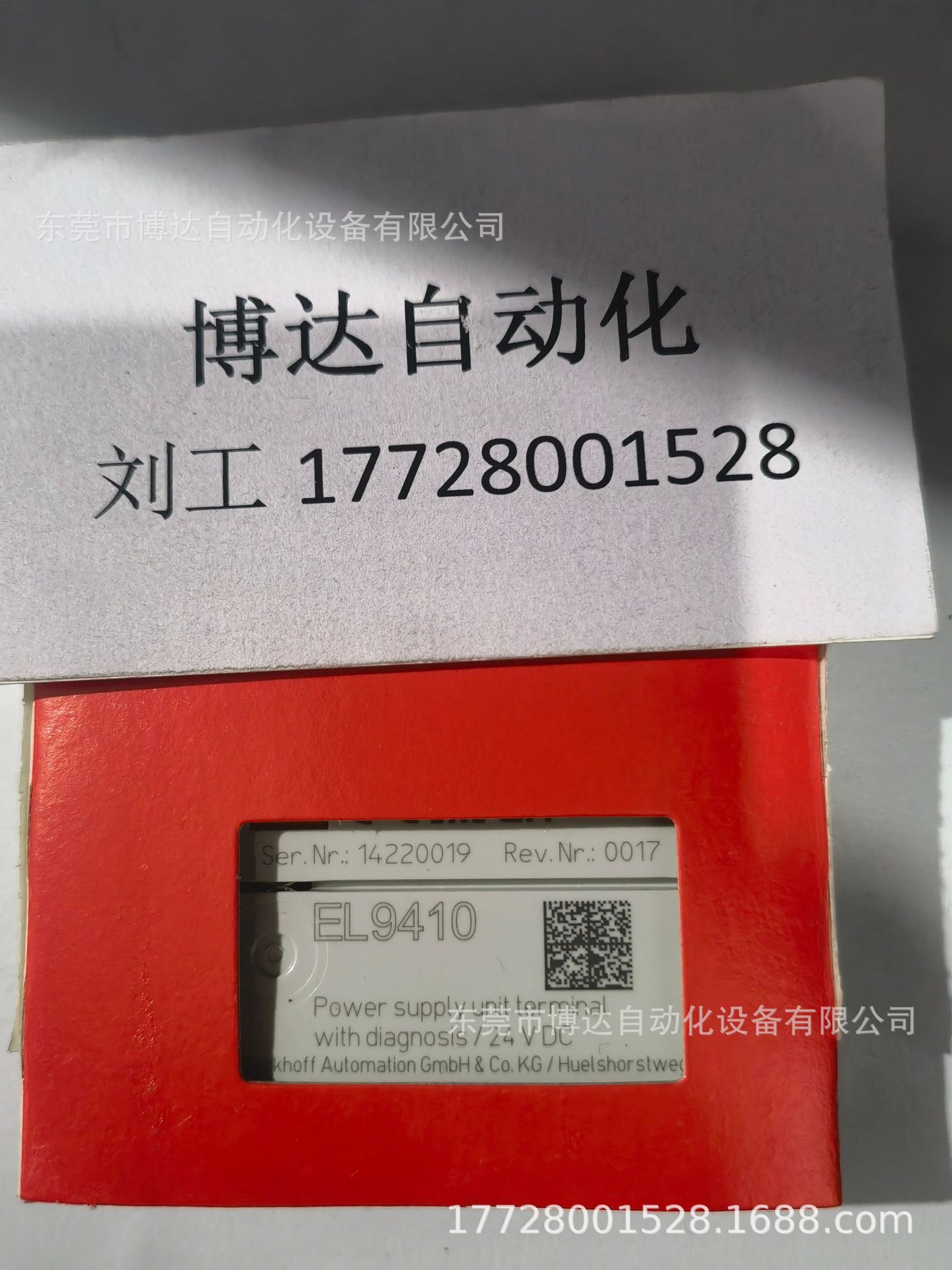 EL9410 BECKHOFF德国倍福全新原装正品保障模块实物现拍优惠询价