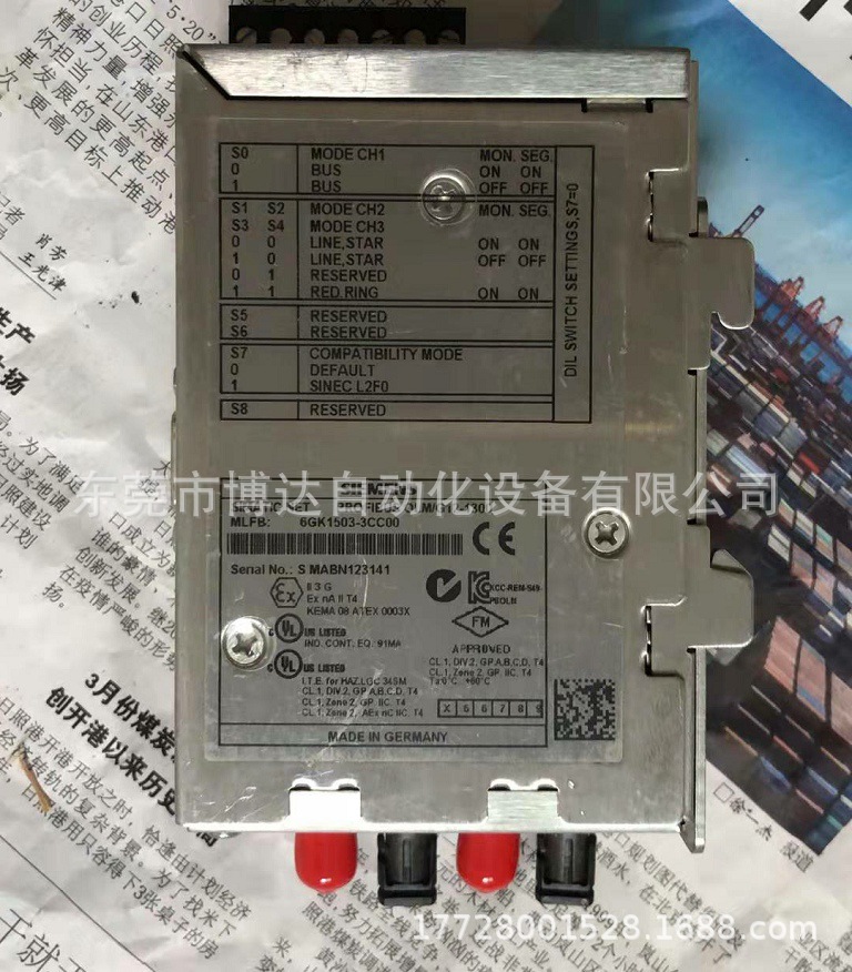 西门子 6GK1503-3CC00 光纤连接模块 全新原装现货顺丰包邮议价
