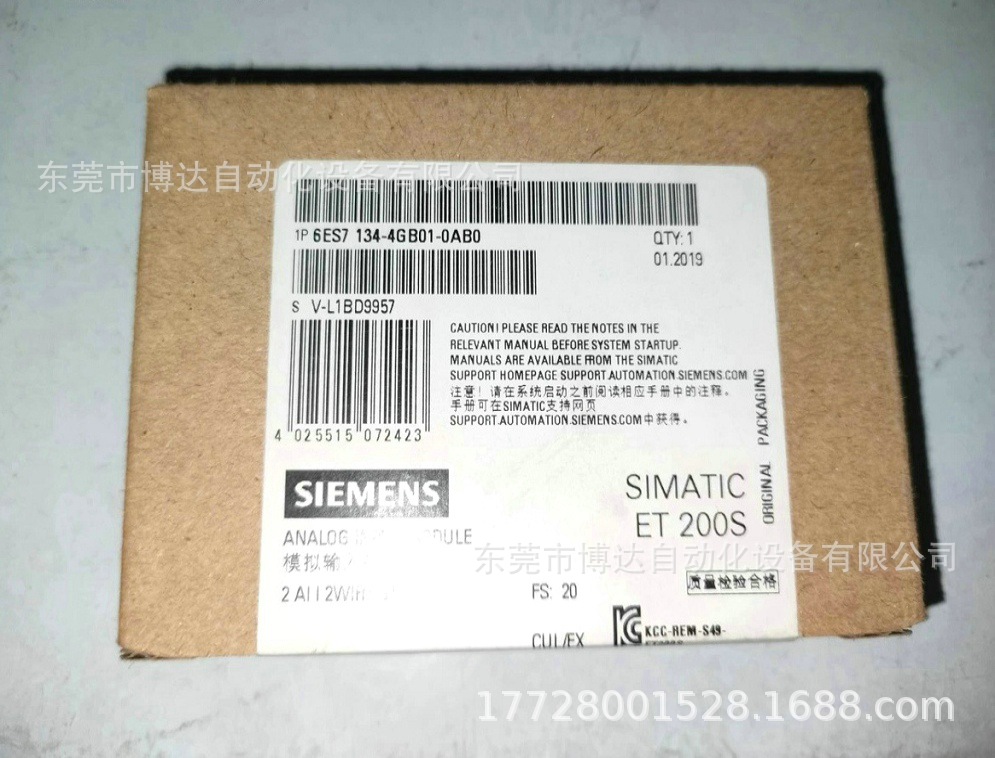 西门子6AV6381-2BE07-3AV0软件模块 全新原装正品现货实拍议价咨询