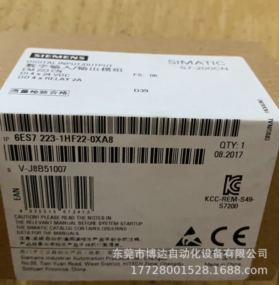 西门子6ES7223-1HF22-0XA8数字量模块 全新原装正品现货实拍议价