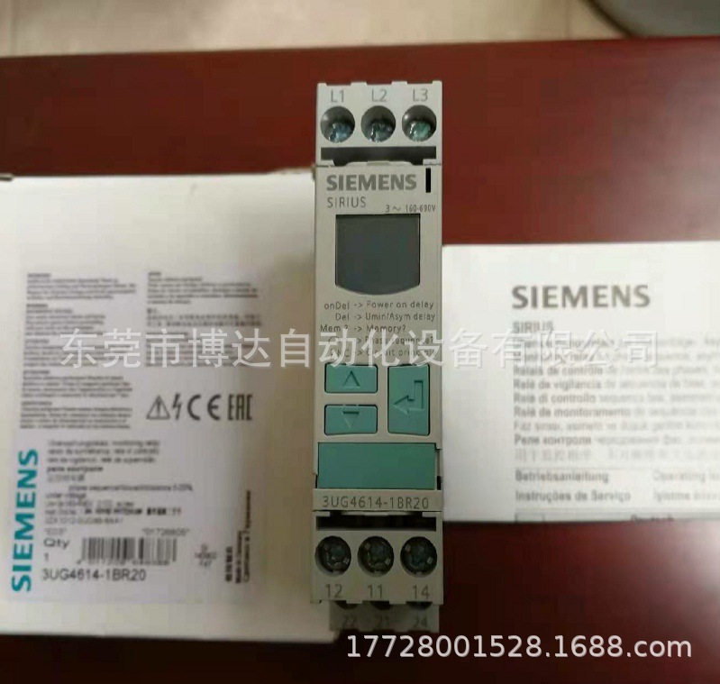 3UG4614-1br20 西门子安全继电器 全新原装正品现货实拍包邮议价