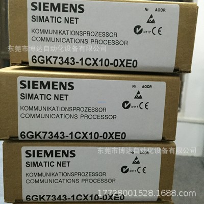 西门子6GK7343-1CX00-0XE0通讯模块 全新原装正品现货实拍议价咨询