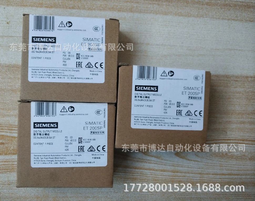 西门子6ES7132-6BF01-0BA0数字输出模块 全新原装正品现货实拍议价