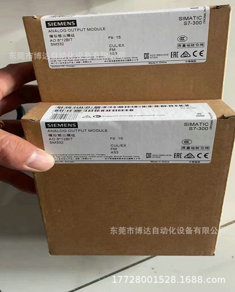 西门子6ES7332-5HF00-0AB0 模拟量模块全新原装正品现货实拍议价