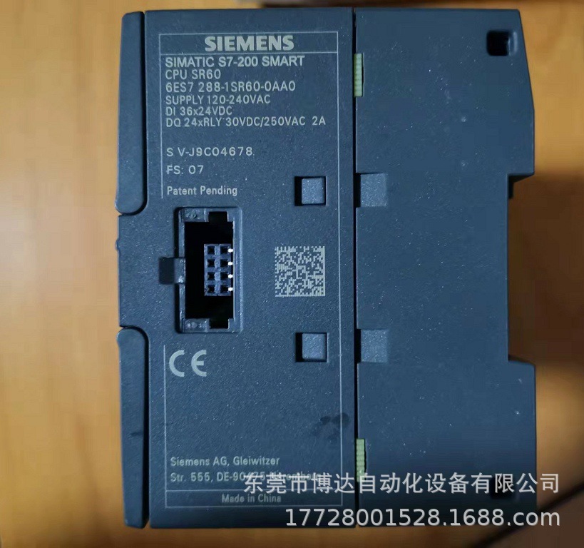6ES7 288-1SR60-0AA0 西门子CPU模块全新原装正品现货实物拍摄议价
