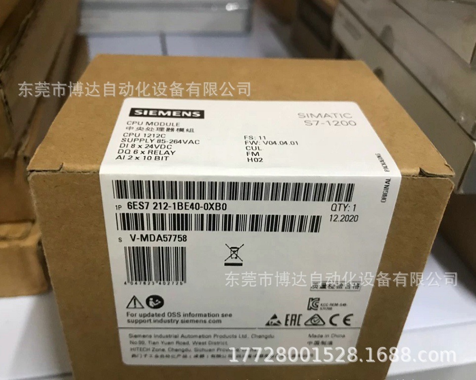 西门子CPU1212C可编程控制器模块6ES7212-1BE40-0XB0原装现货议价