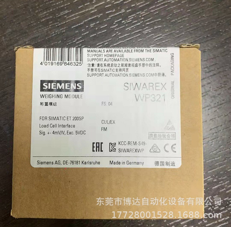 西门子称重模块7MH4138-6AA00-0BA0 全新原装正品现货实拍议价
