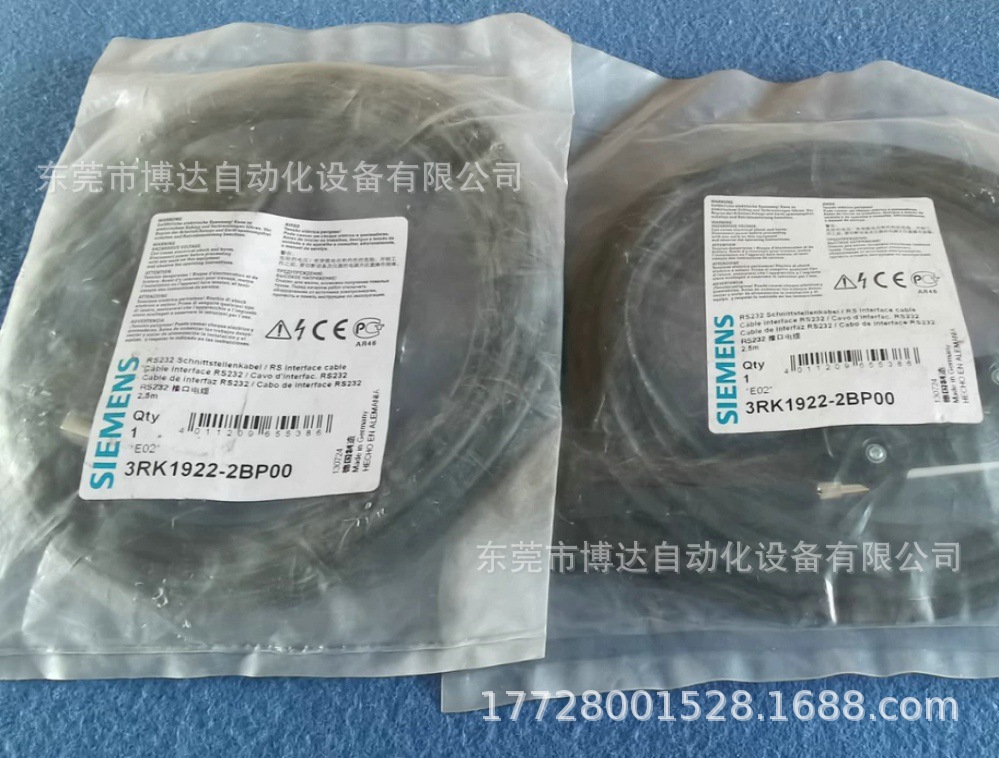 3RK1922-2BP00西门子RS232接口电缆 全新原装正品现货议价质保一年