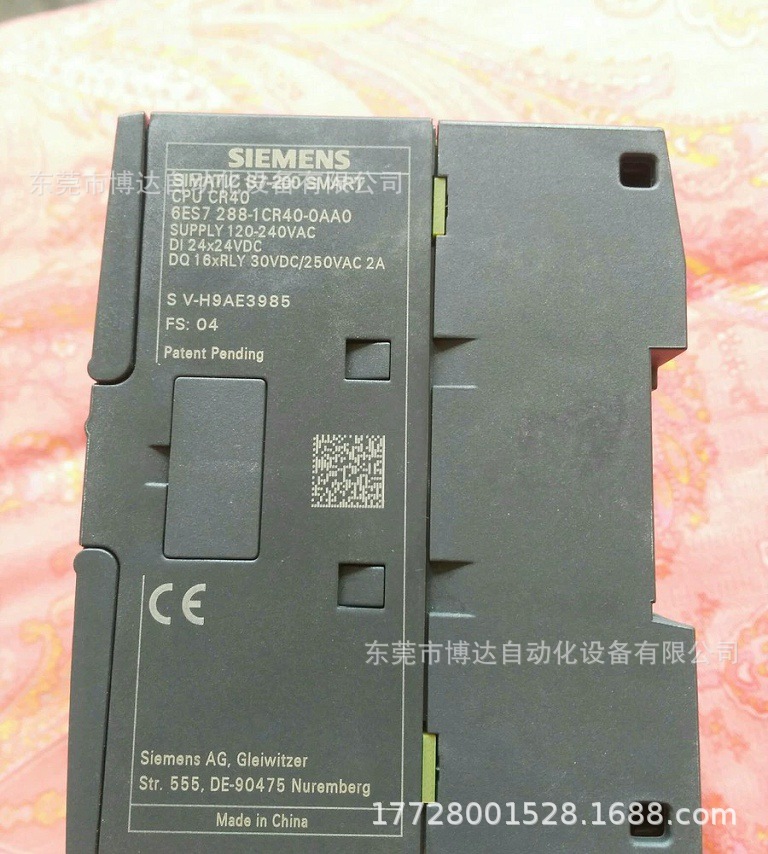 西门子6ES7288-1CR40-0AA0 控制器模块 全新原装正品现货议价咨询