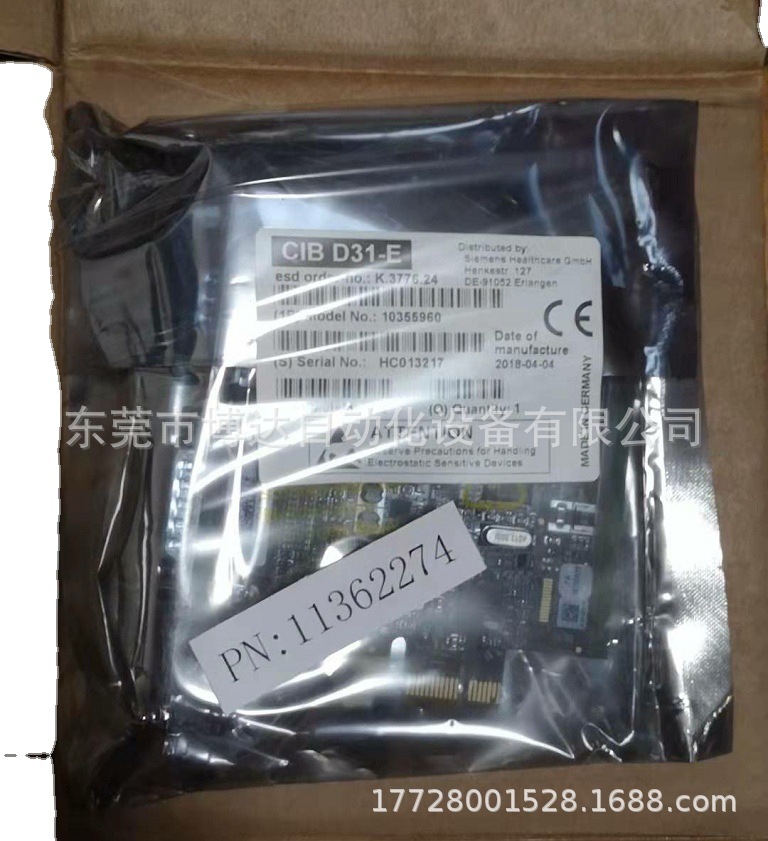 西门子CIB D31-E板 PN 10355960 全新原装正品现货实物拍摄议价