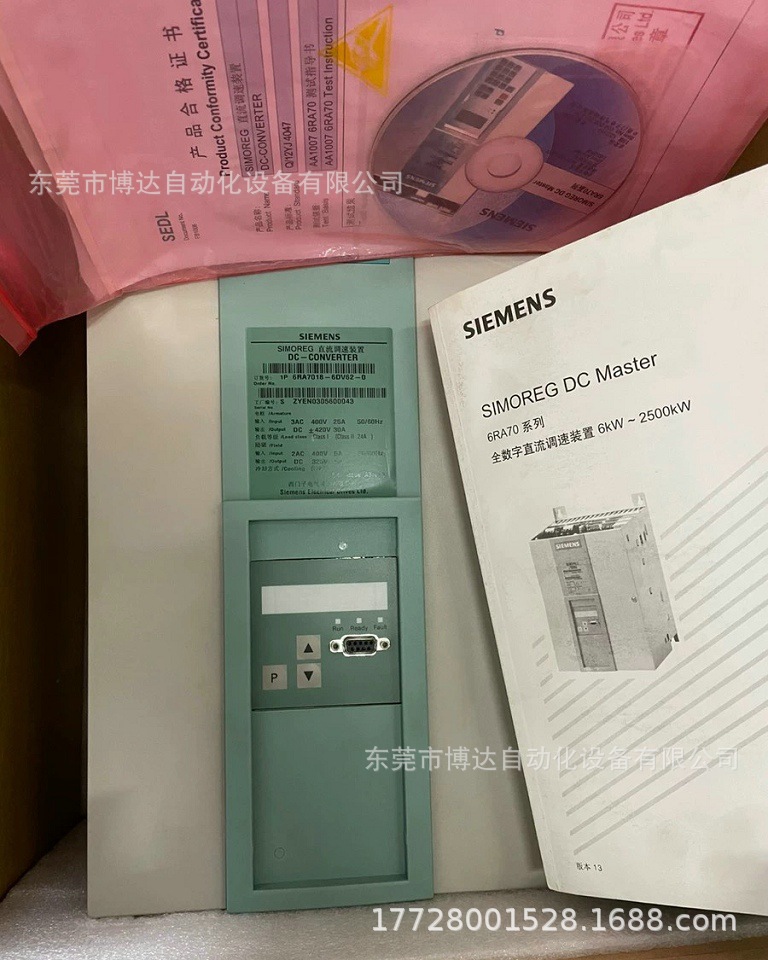 西门子直流调速器6RA7078-6DS22-0 全新原装正品现货实物拍摄 议价