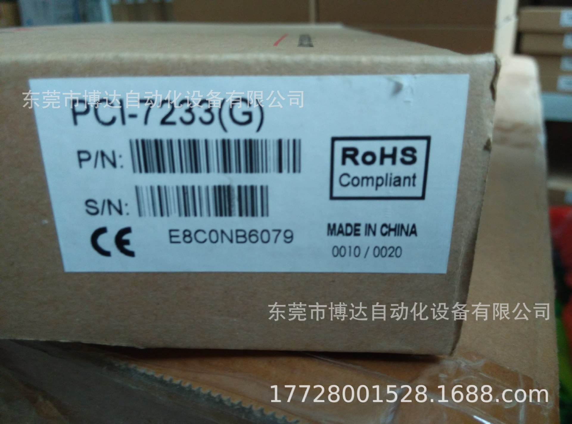 低价供应ADLINK凌华 PCI-7233采集卡 全新原装正品现货实物拍摄议价