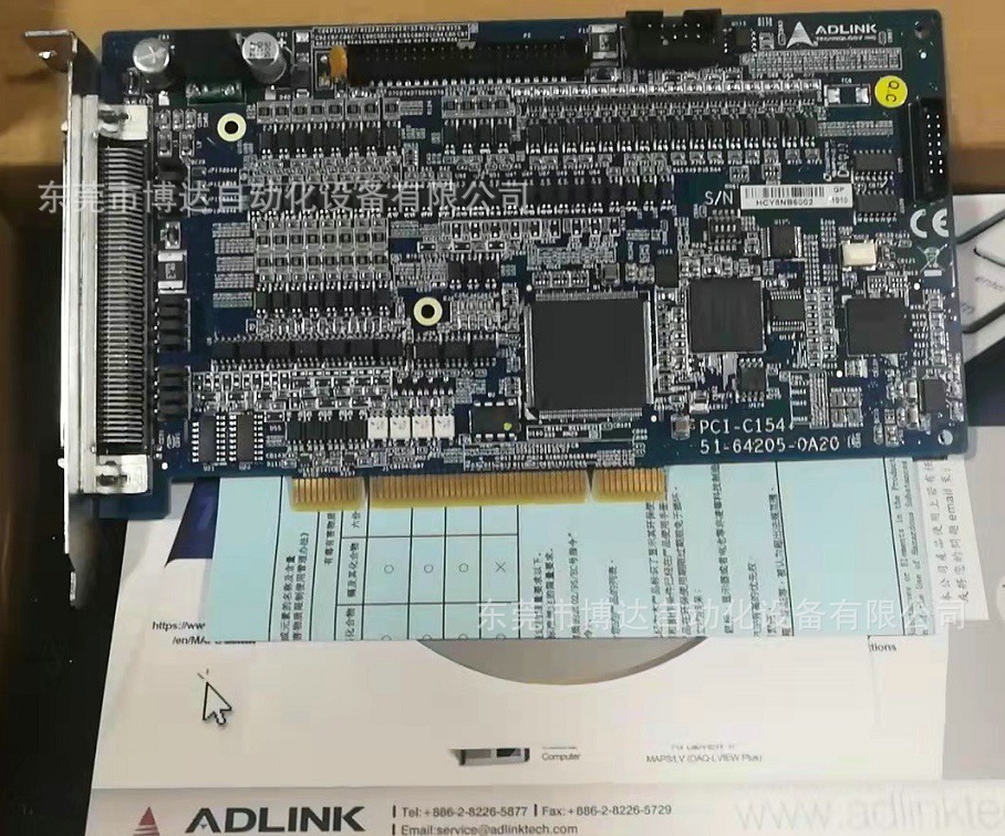 ADLINK凌华PCI-C154 运动控制卡 全新原装正品现货实物拍摄议价包邮