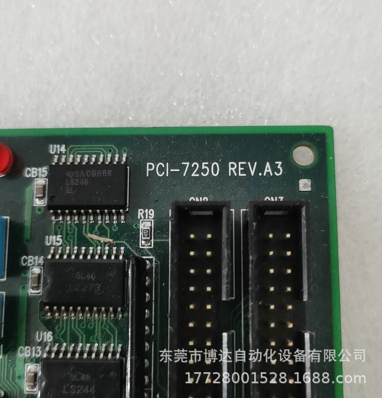 ADLINK凌华pci-7250数据采集卡 全新原装正品现货实物拍摄议价