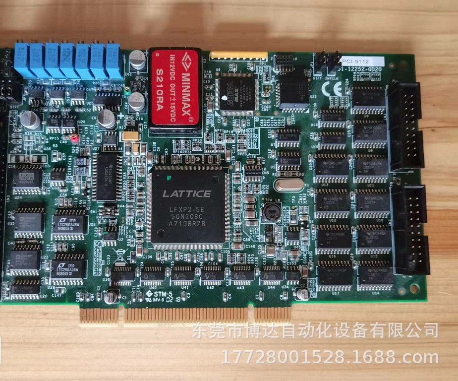ADLINK凌华PCI-9112DG数据采集DAQ卡 全新原装正品现货实拍议价