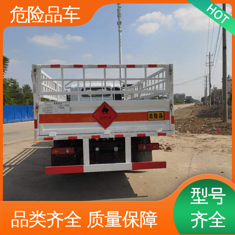 庆铃 9类 料溶液厢式运输车 防爆车 密封防火阻燃性好