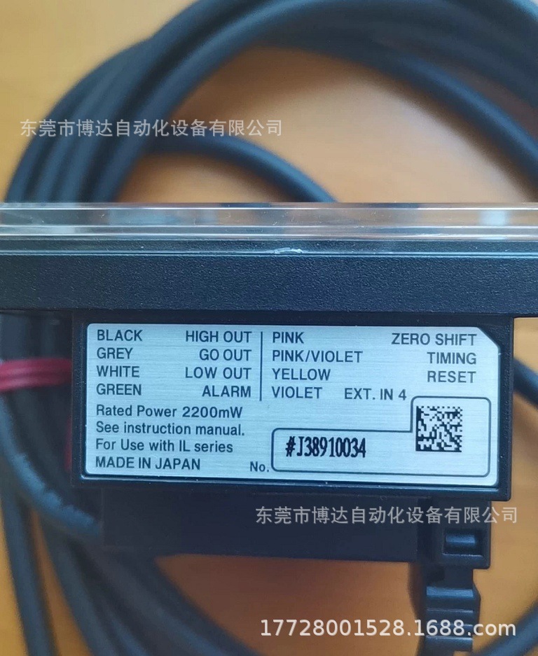 基恩士激光传感器IL-S065 放大器IL-1550全新原装正品现货实拍议价