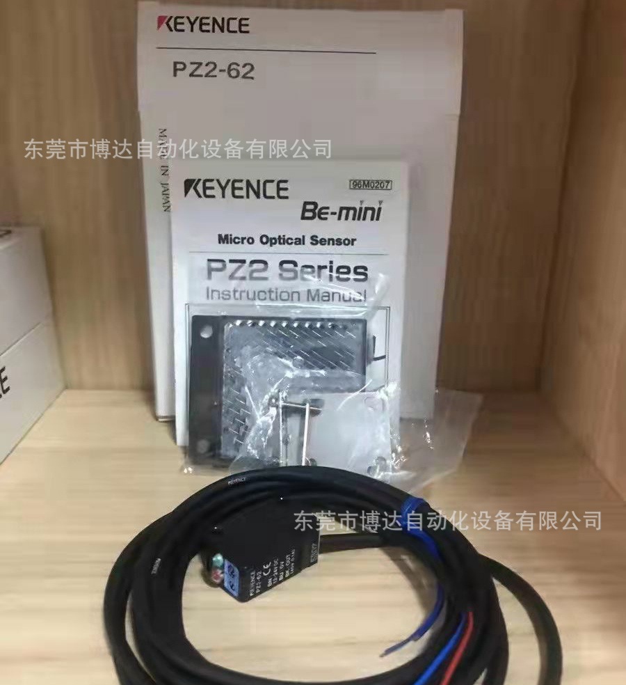 基恩士PZ2-62光电传感器 全新原装正品保障现货实物拍摄议价