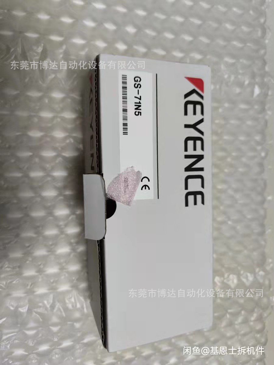 KEYENCE基恩士GS-71N5安全门开关 全新原装正品现货实物拍摄议价