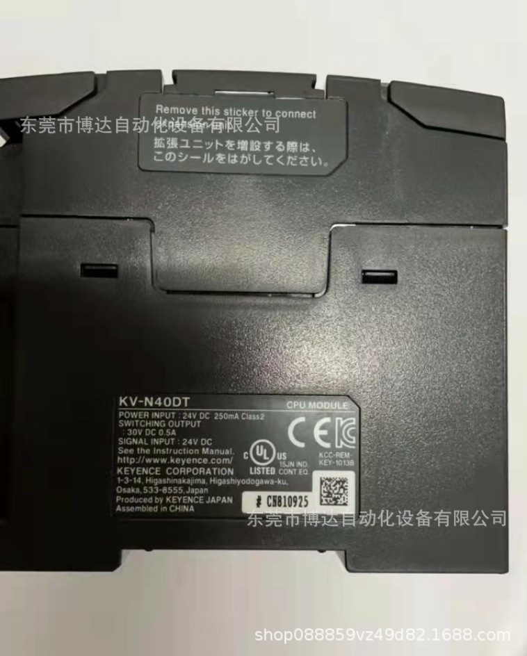 KEYENCE基恩士PLC模块 KV-N40DT控制器 全新原装正品现货实拍议价