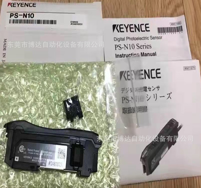 基恩士 PS-N10光电传感器 全新原装正品实拍现货顺丰包邮议价