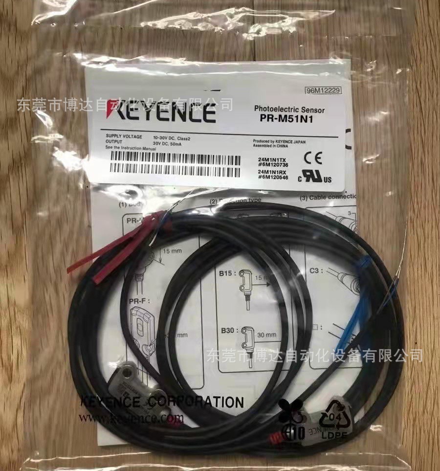 供应基恩士PR-M51N1光电传感器 全新原装 正品保障 实拍现货 包邮议价