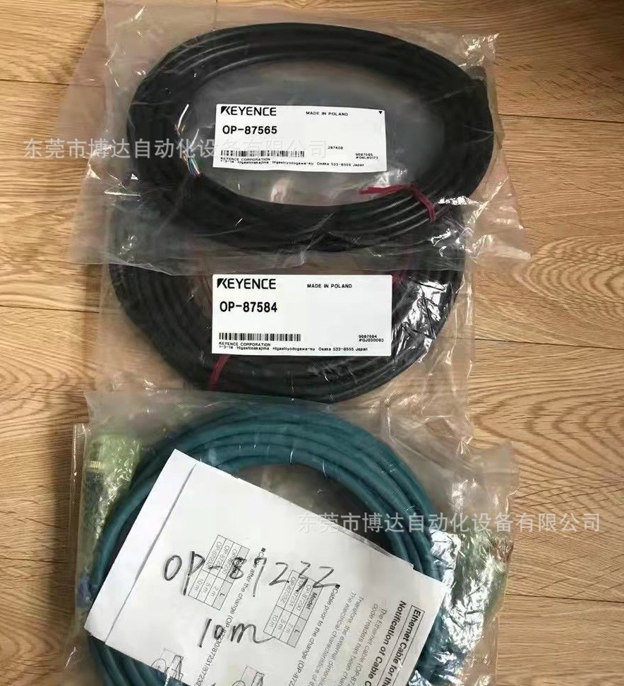 KEYENCE基恩士OP-87565电源电缆 全新原装 正品保障现货实拍 议价咨询
