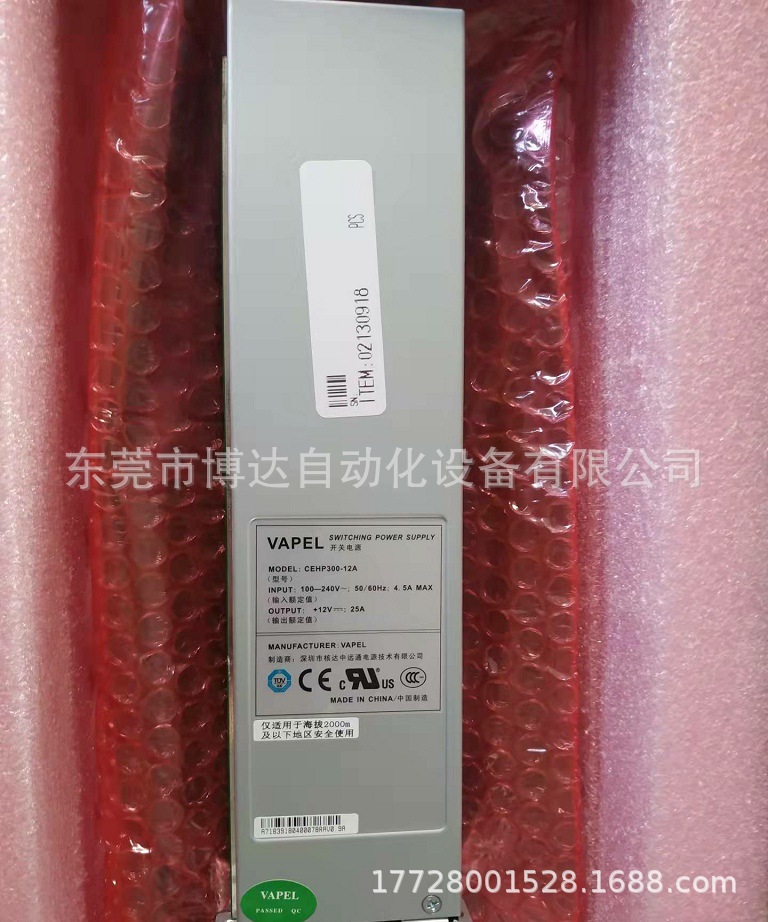 华为CEHP300-12A U13WACDCPW01 电源模块 全新原装正品现货议价