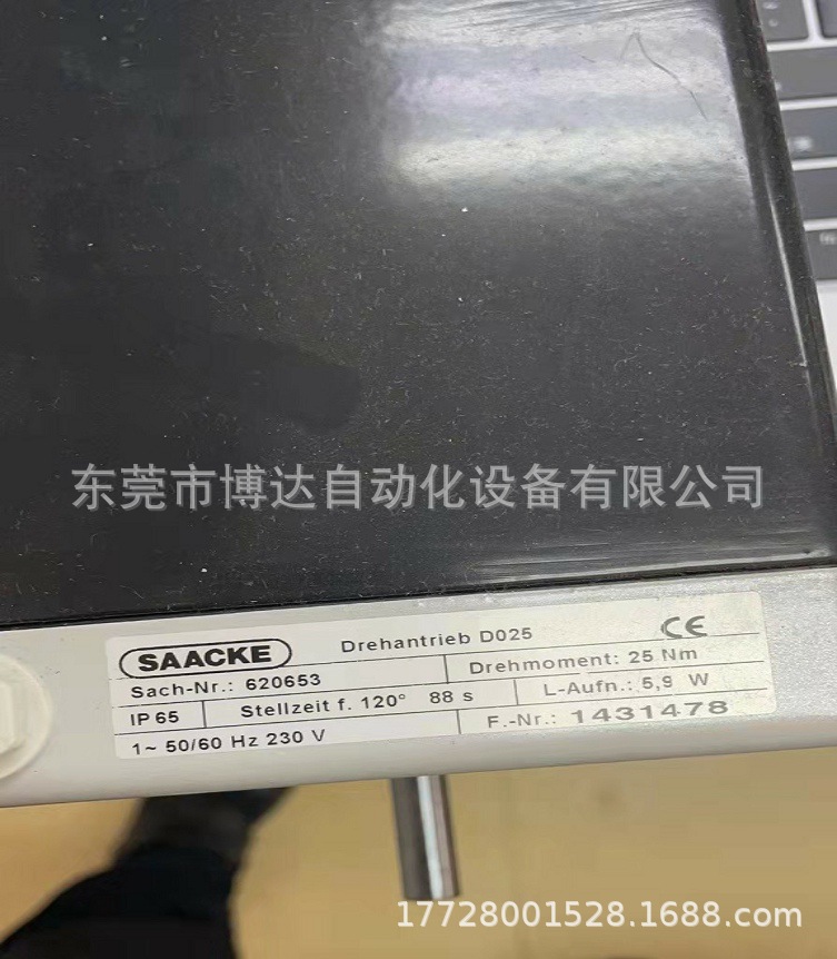 低价供应SAACKE扎克 锅炉伺服电机D025 全新原装正品现货实拍议价