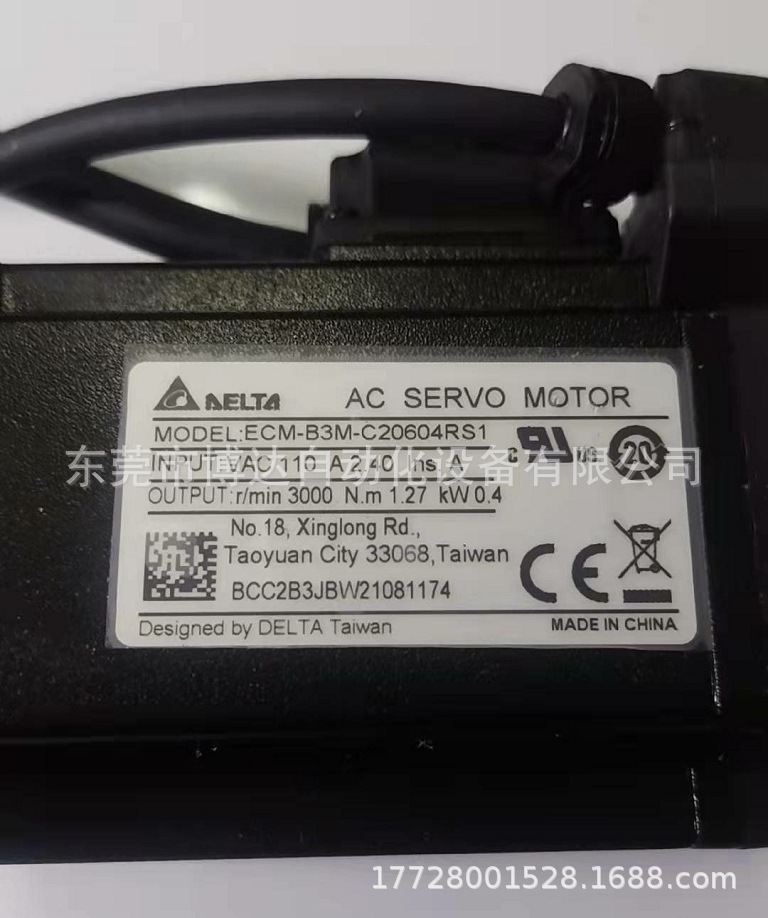 ECM-B3M-C20604RS1 台达交流伺服马达 全新原装正品现货实拍议价