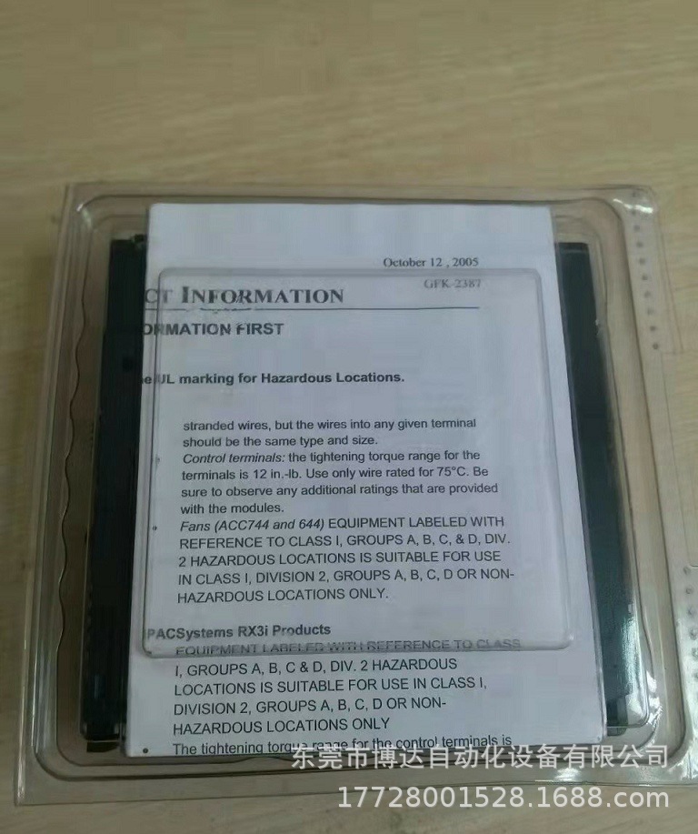 发那科 IC693MDL740J模块 IC693MDL646D全新原装 正品现货 实拍议价