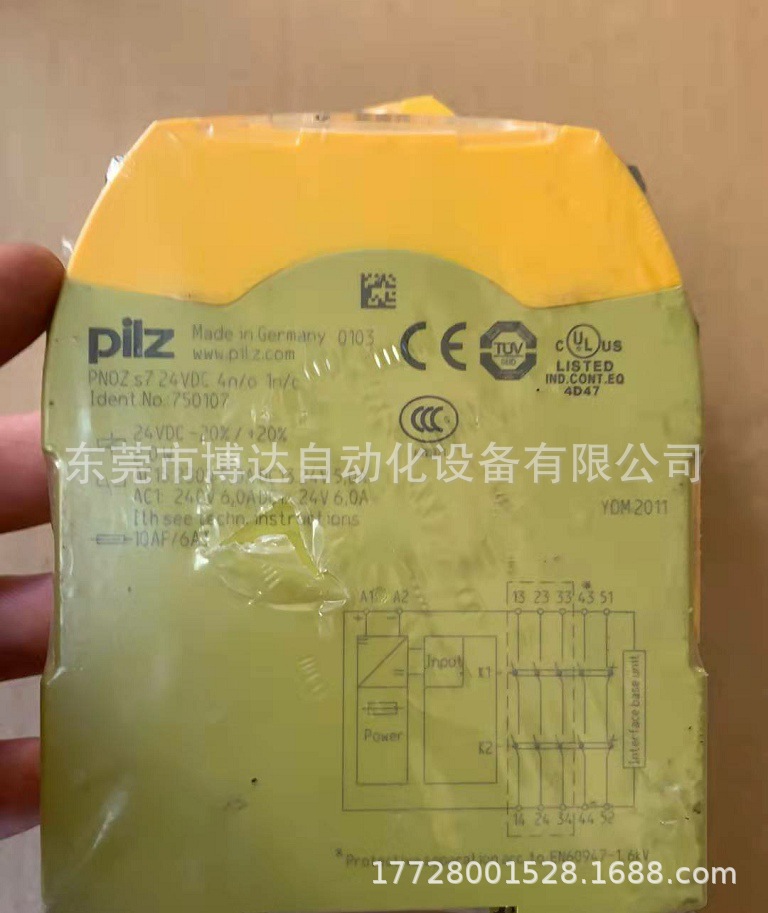 低价供应皮尔兹Pilz继电器PN0Z S7全新原装 正品现货 议价质保一年