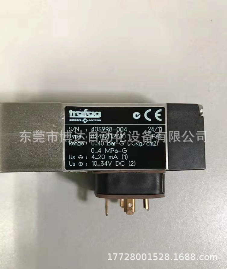 Trafag压力传感器 8244.81.2310 0-40Bar全新原装 正品现货 议价