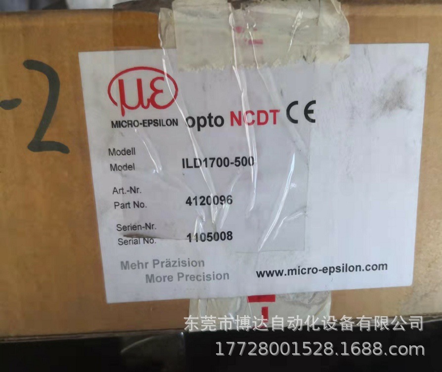 米铱MICRO-EPSILON激光传感器optoNCD ILD1700-500全新原装 议价