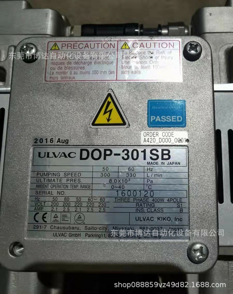 ULVAC爱发科 真空泵 DOP-301SB 全新原装现货包邮质保一年议价