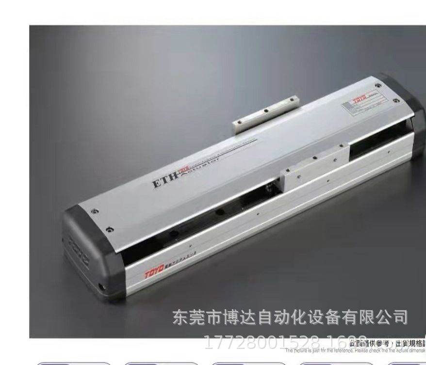 TOYO精密滑台ETH10-L10-500-M-P10-A2 全新原装 正品现货 实物图议价
