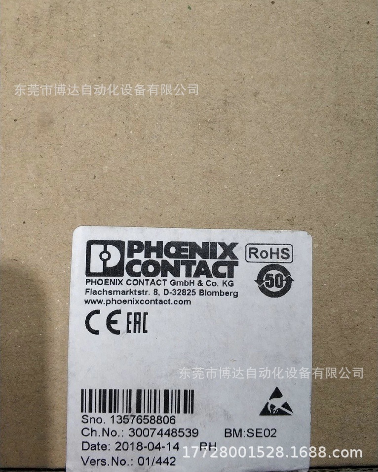 PLC2700976 菲尼克斯 全新原装正品现货顺丰包邮质保一年议价