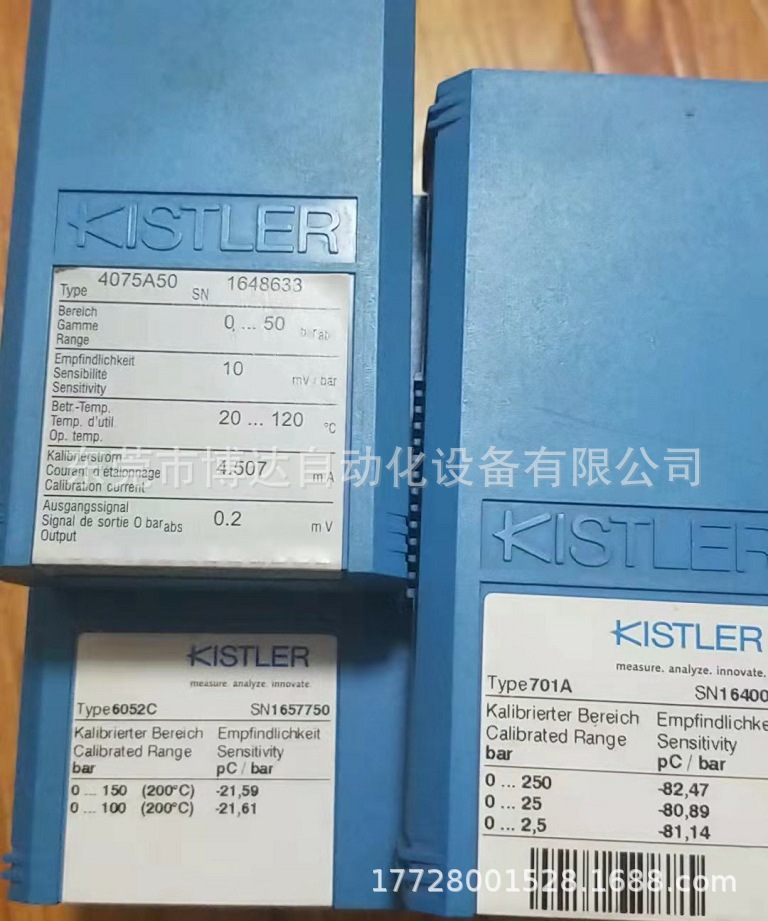 奇石乐601A 4075A10 701A 6052C压力传感器 全新原装 正品现货