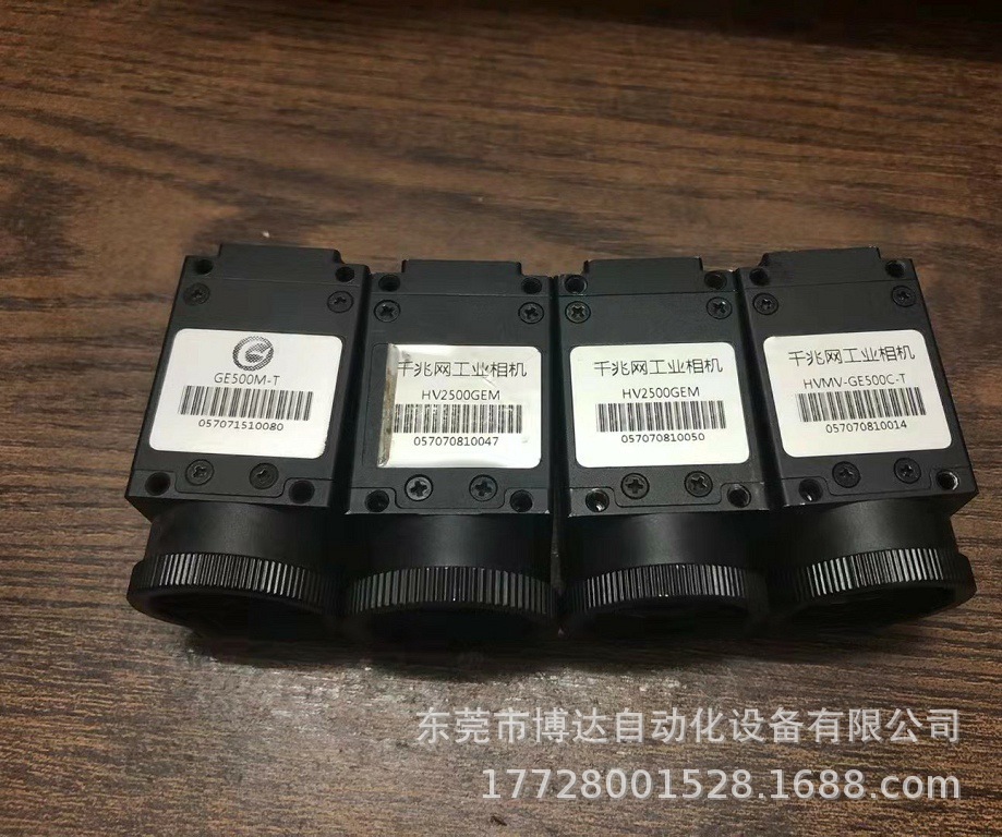 迈德威视MV-SUA501GC/M工业相机500万像素 全新原装 正品现货 议价