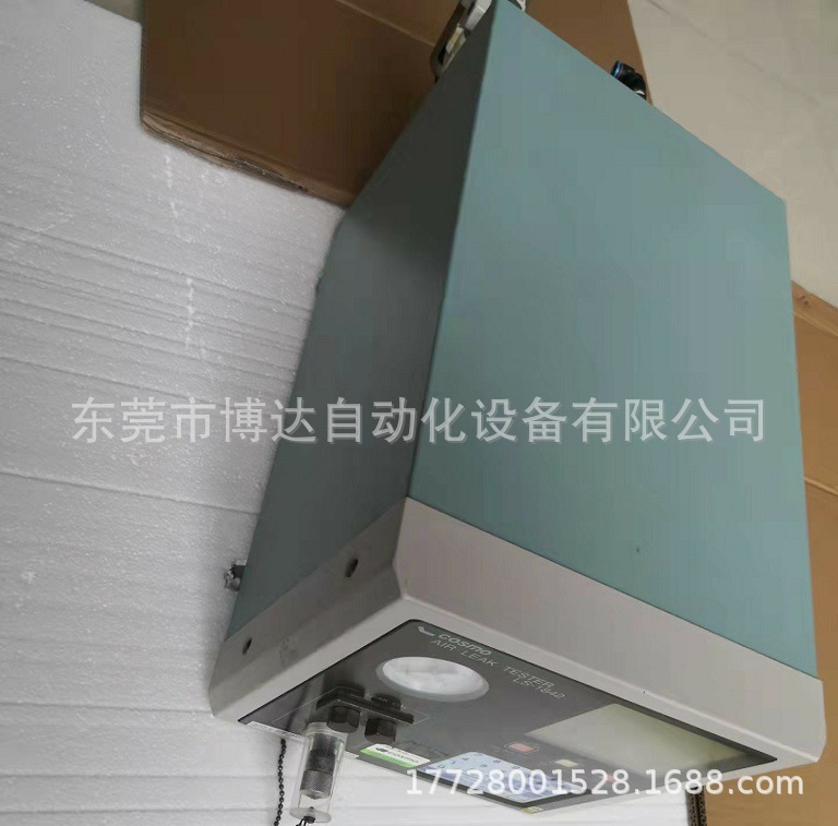 科斯莫气密检测仪LS-1842检漏仪 全新原装 正品现货 议价实物拍摄