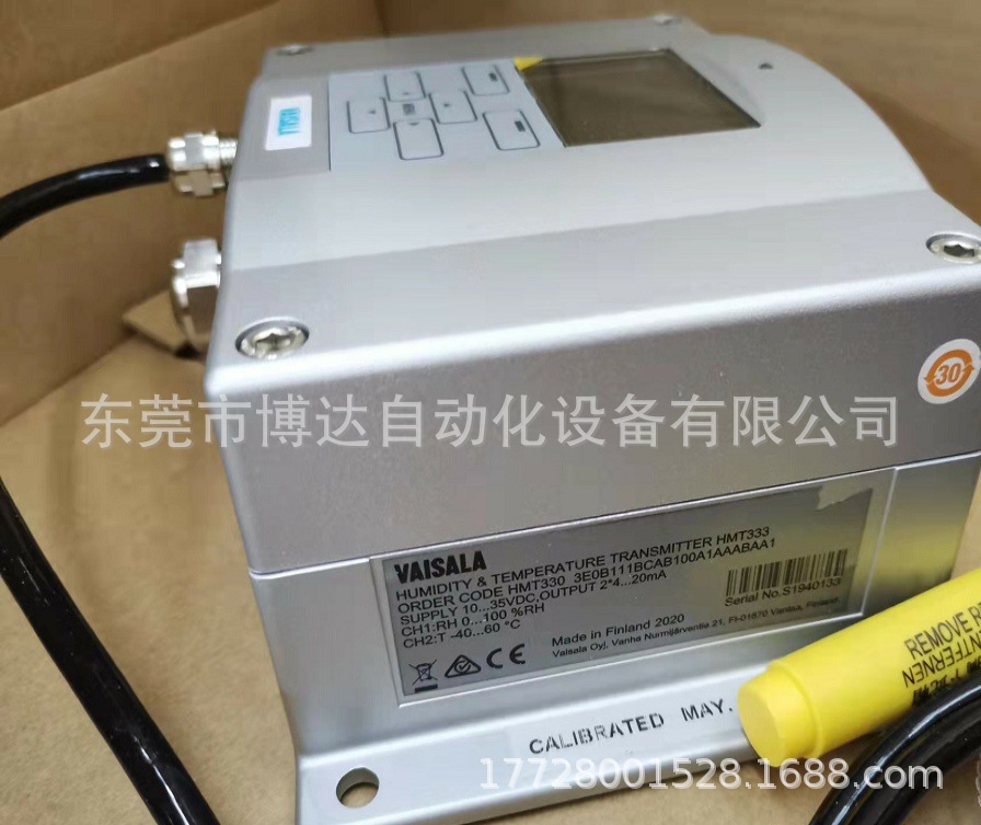 VAISALA维萨拉 HMT330 HMT331 HMT333温度变送器 原装正品 现货议价