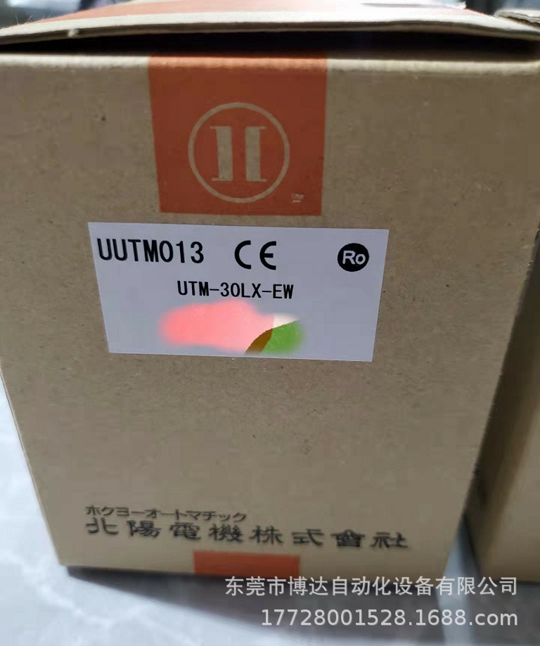 北阳HOKUYO激光雷达UTM-30LX-EW全新原装 正品现货 议价