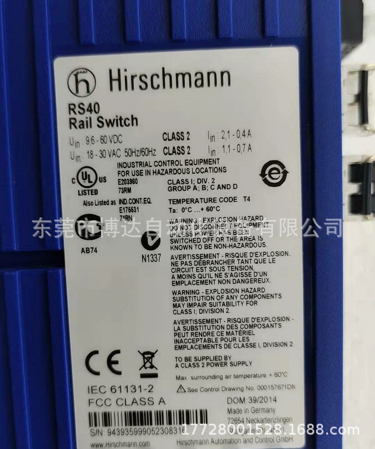 RS30-RS40 E175531 德国HIRSCHMANN赫斯曼交换机全新原装现货议价