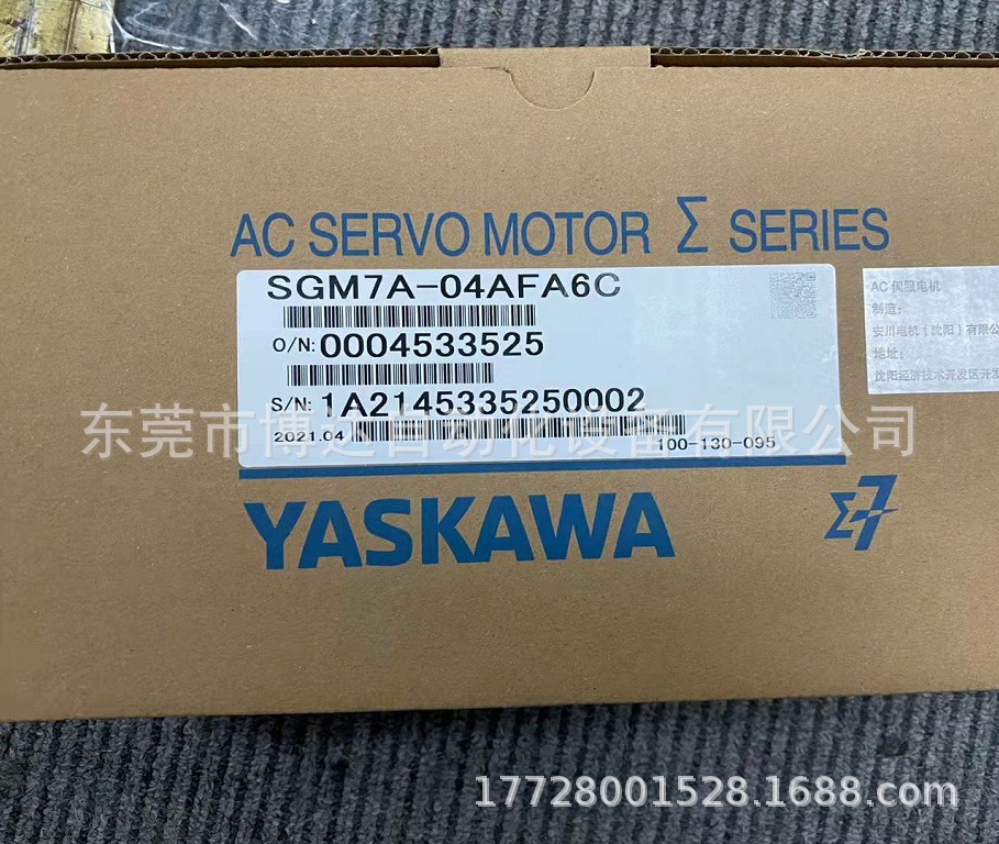 安川电机sgm7a-04afa6c全新原装 正品现货 议价质保一年