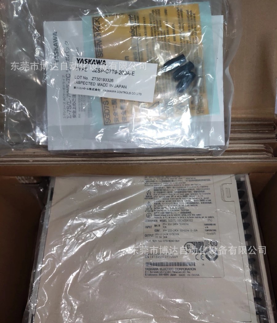 低价供应全新原装海泰克显示屏PWS6600S-SD现货实拍议价咨询