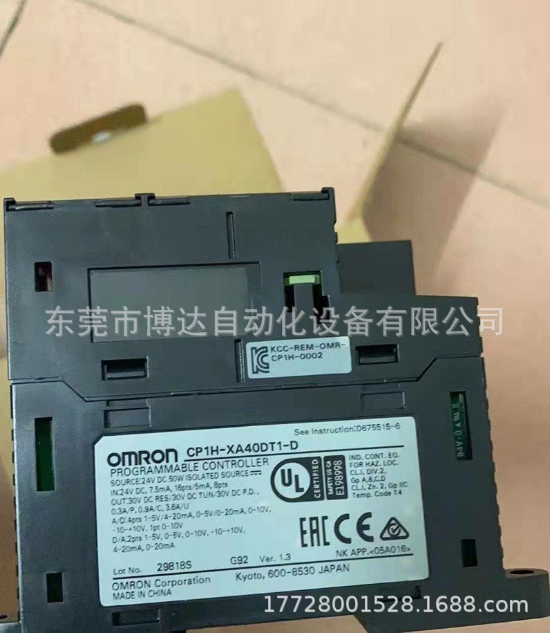 欧姆龙CP1H-XA40DT1-D可编程控制器 全新原装正品保障现货实物拍摄议价