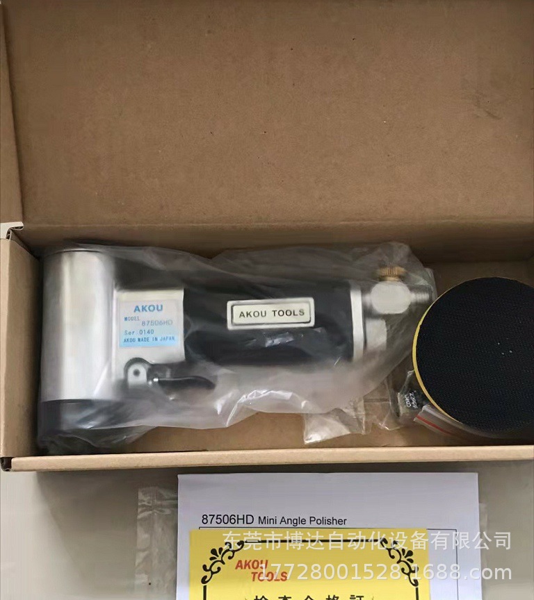 AKOU亚工 3M7403 优惠供应全新原装正品现货实物质保一年议价